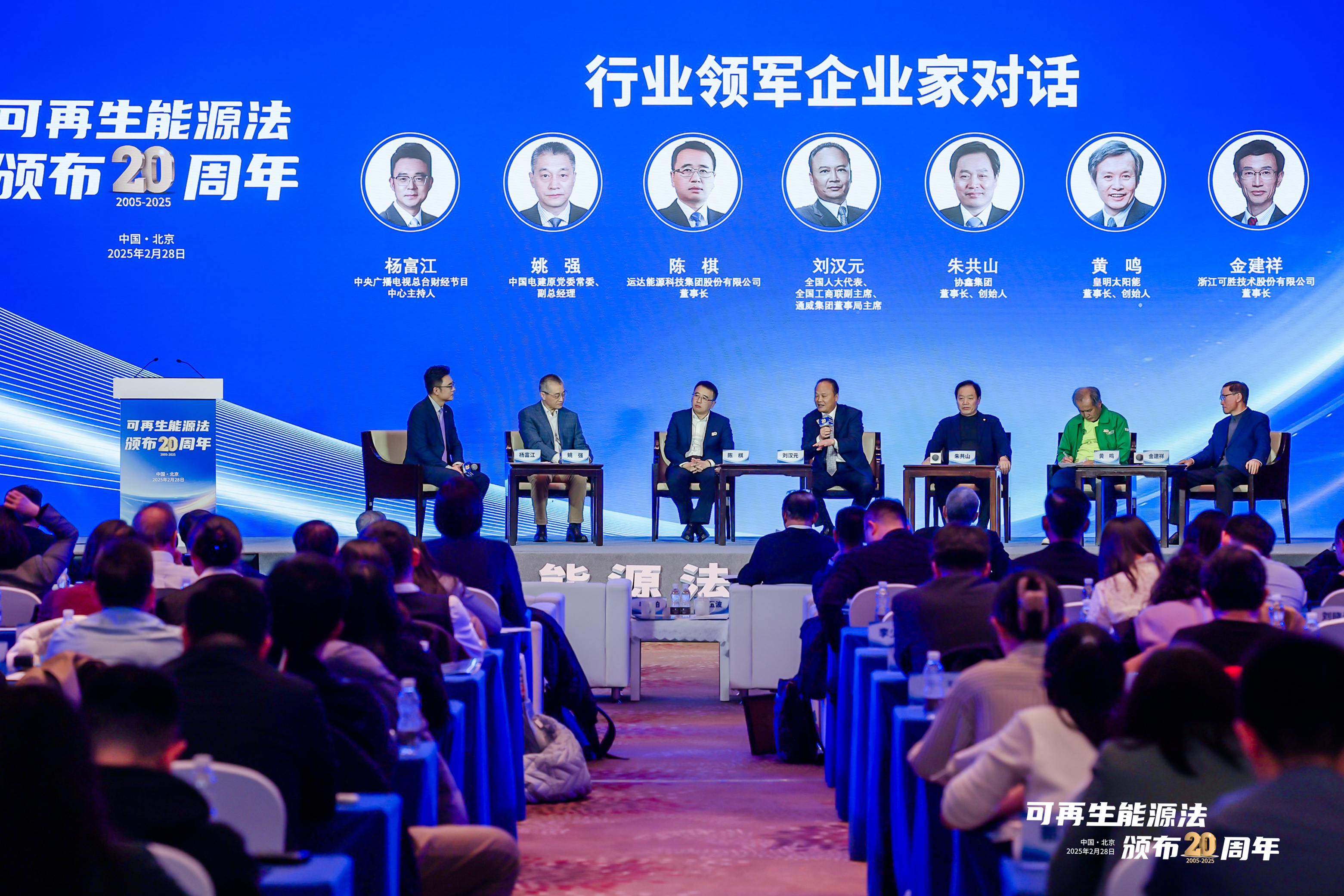 必发·bifa(中国集团)唯一官方网站