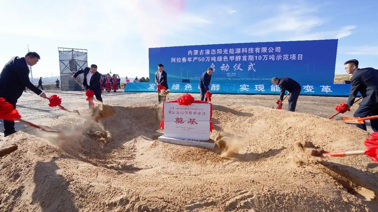 必发·bifa(中国集团)唯一官方网站