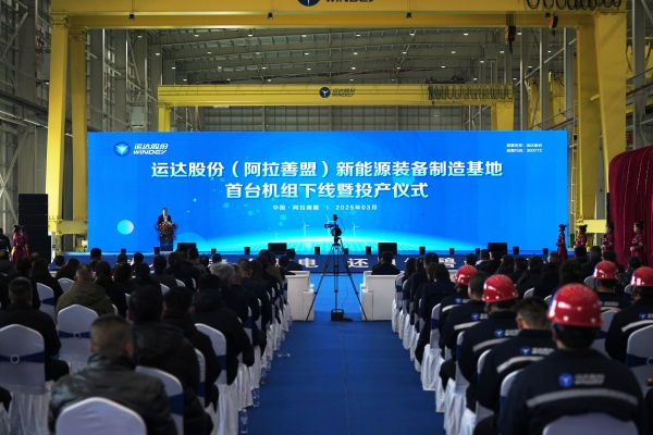 必发·bifa(中国集团)唯一官方网站