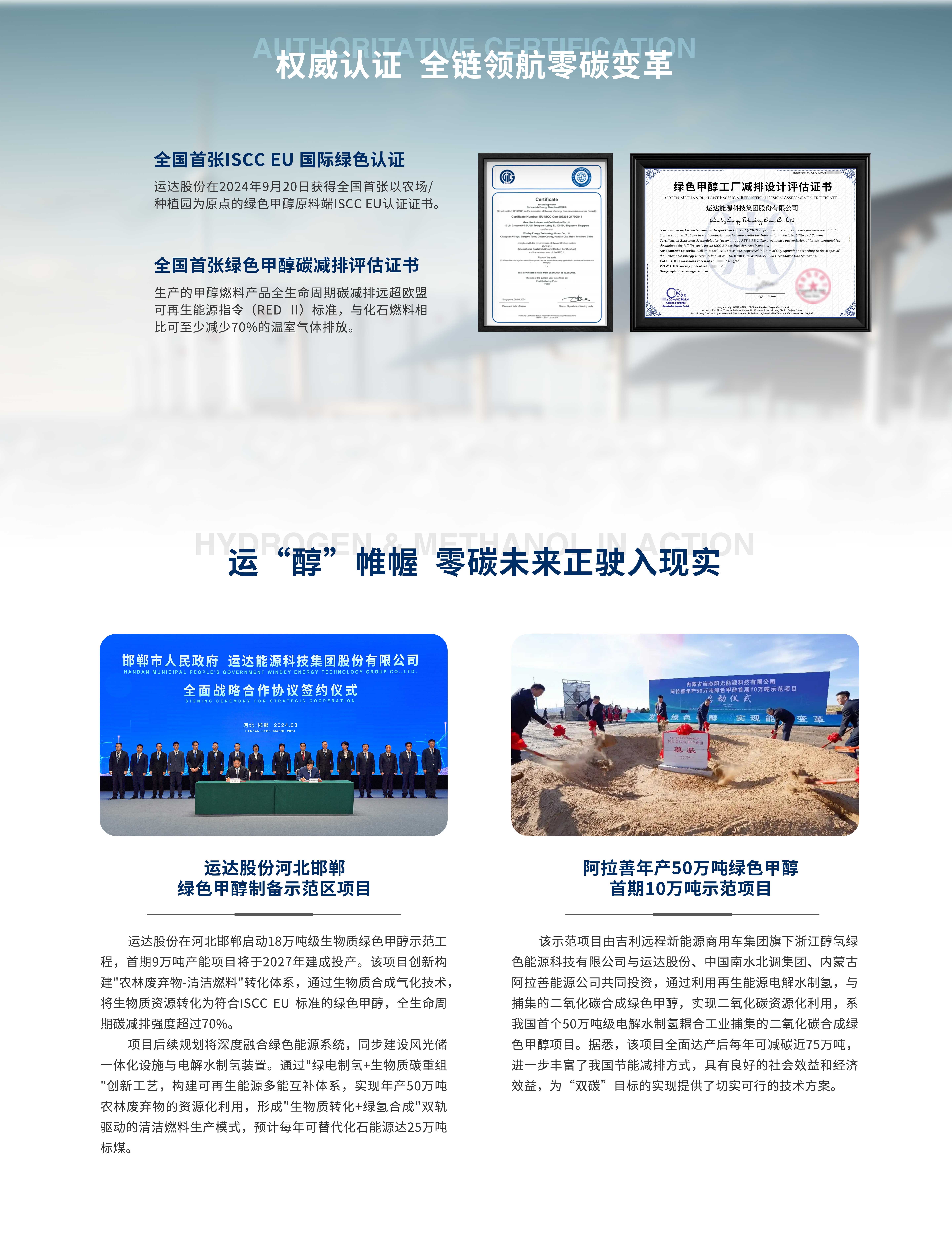 必发·bifa(中国集团)唯一官方网站