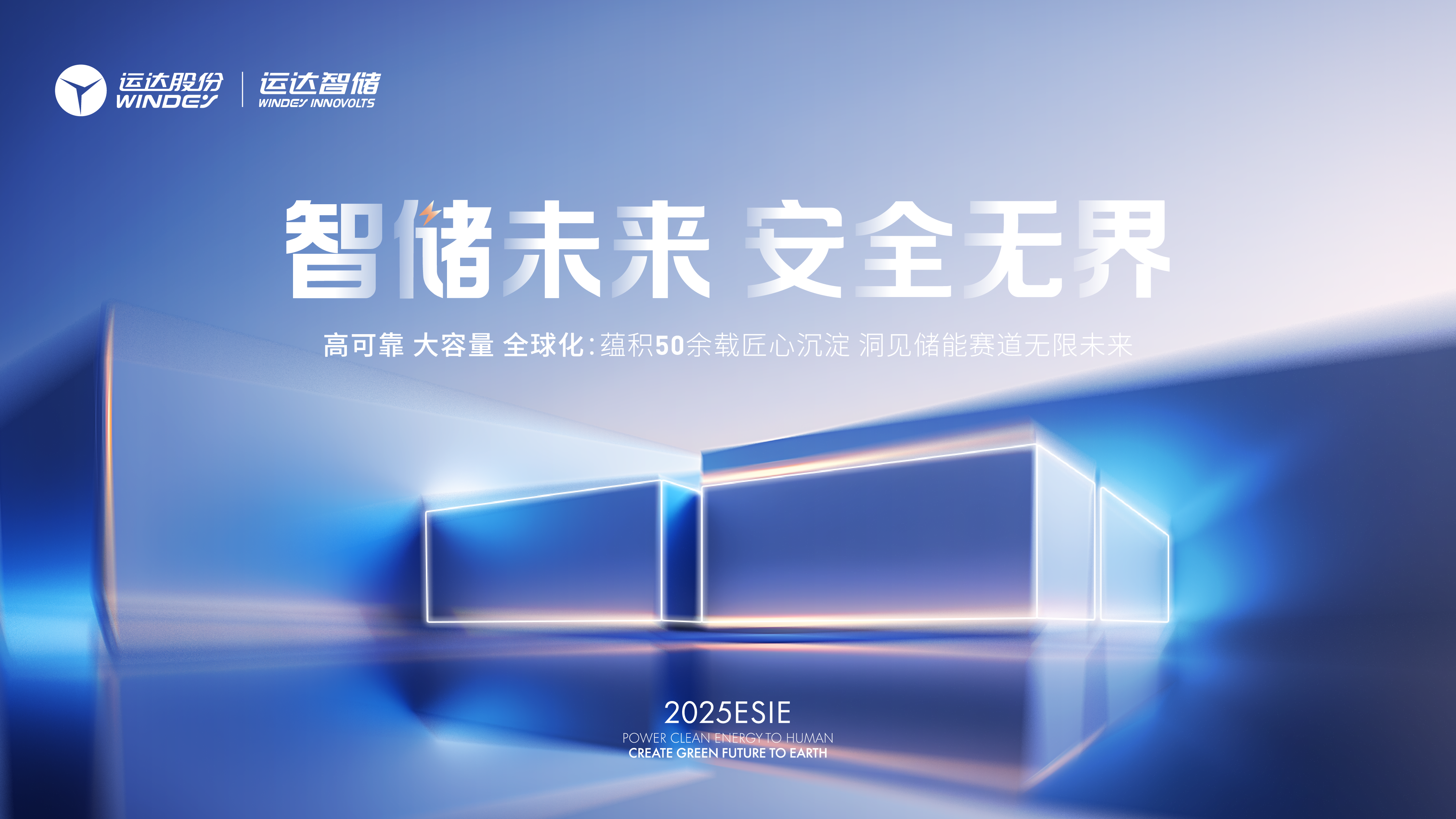 从“粗放增添”到“价值运营”，，，，必发bifa智储做对了什么？？