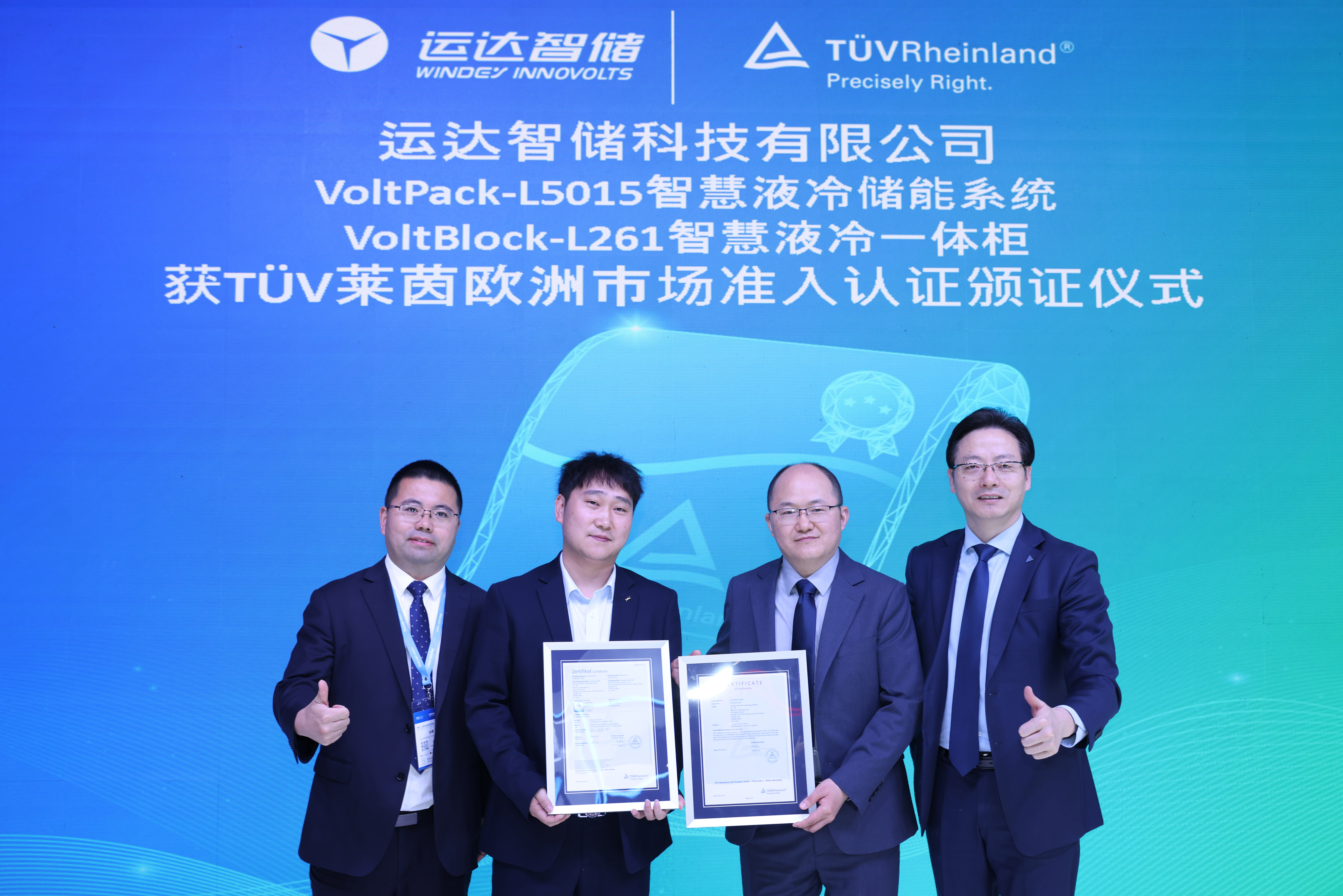 必发·bifa(中国集团)唯一官方网站