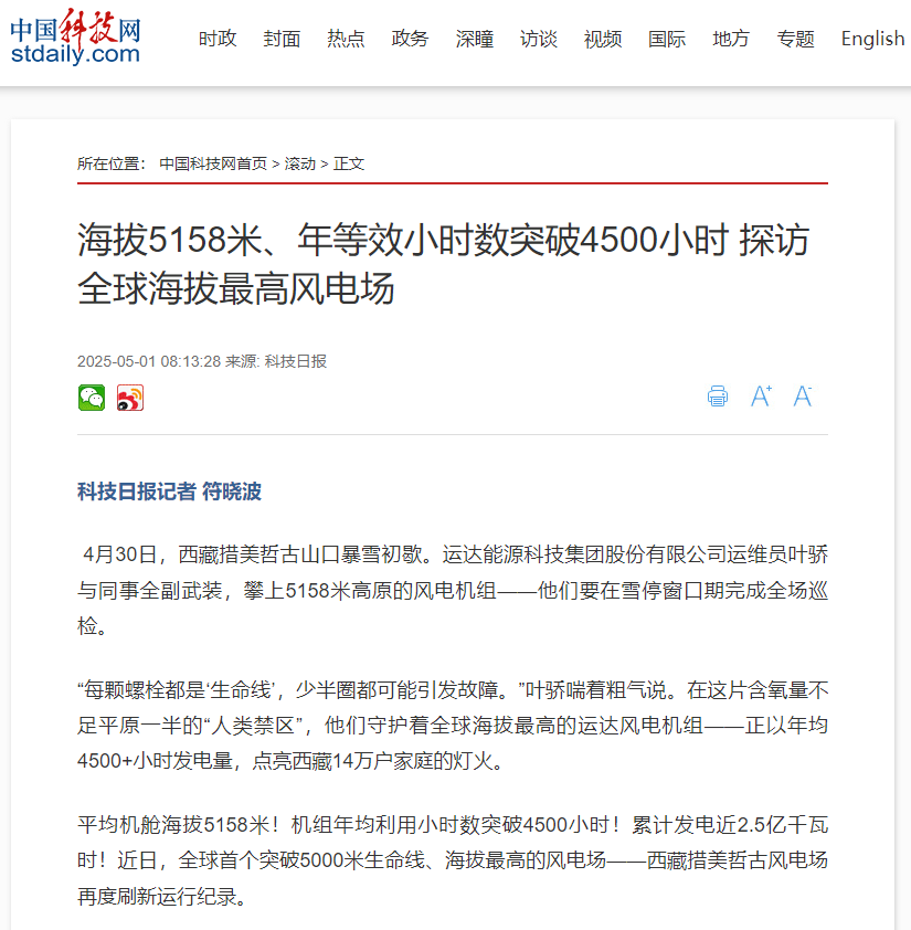 必发·bifa(中国集团)唯一官方网站