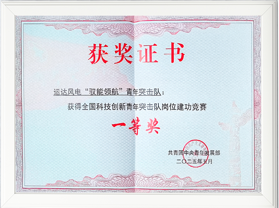 必发·bifa(中国集团)唯一官方网站