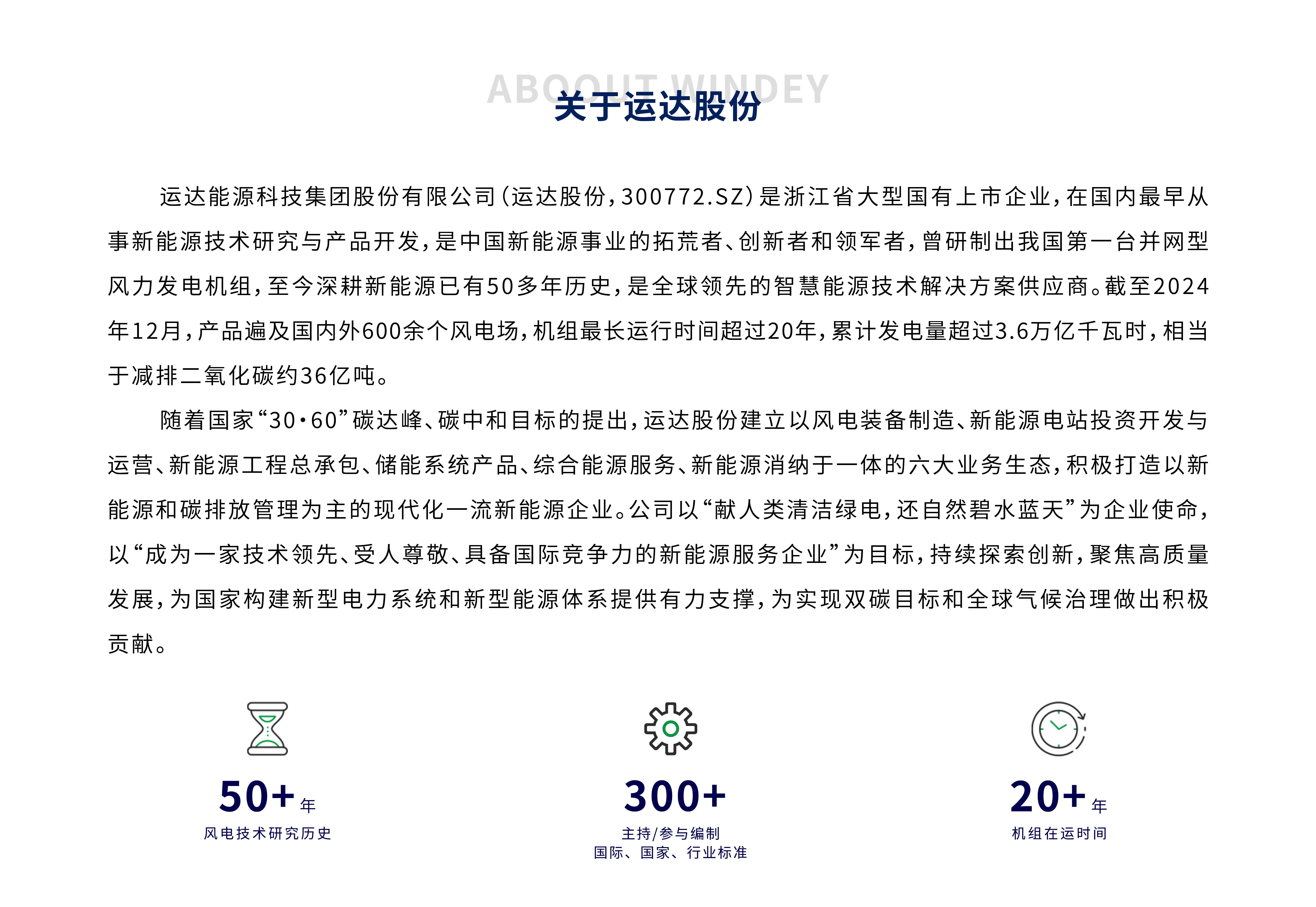 必发·bifa(中国集团)唯一官方网站