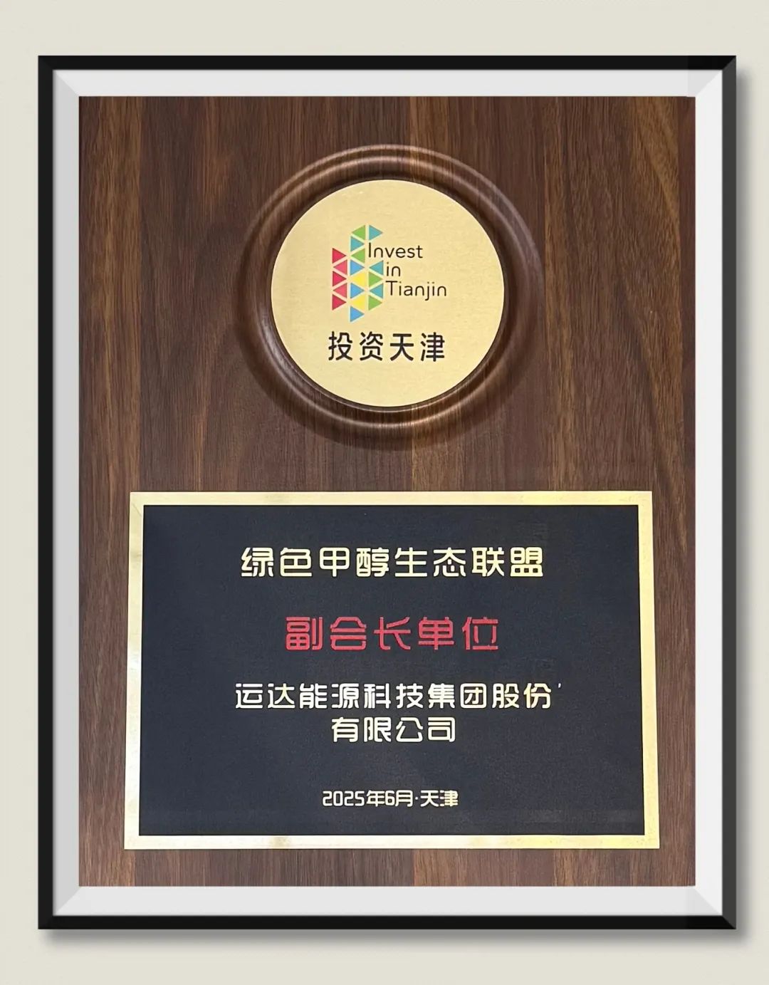必发·bifa(中国集团)唯一官方网站