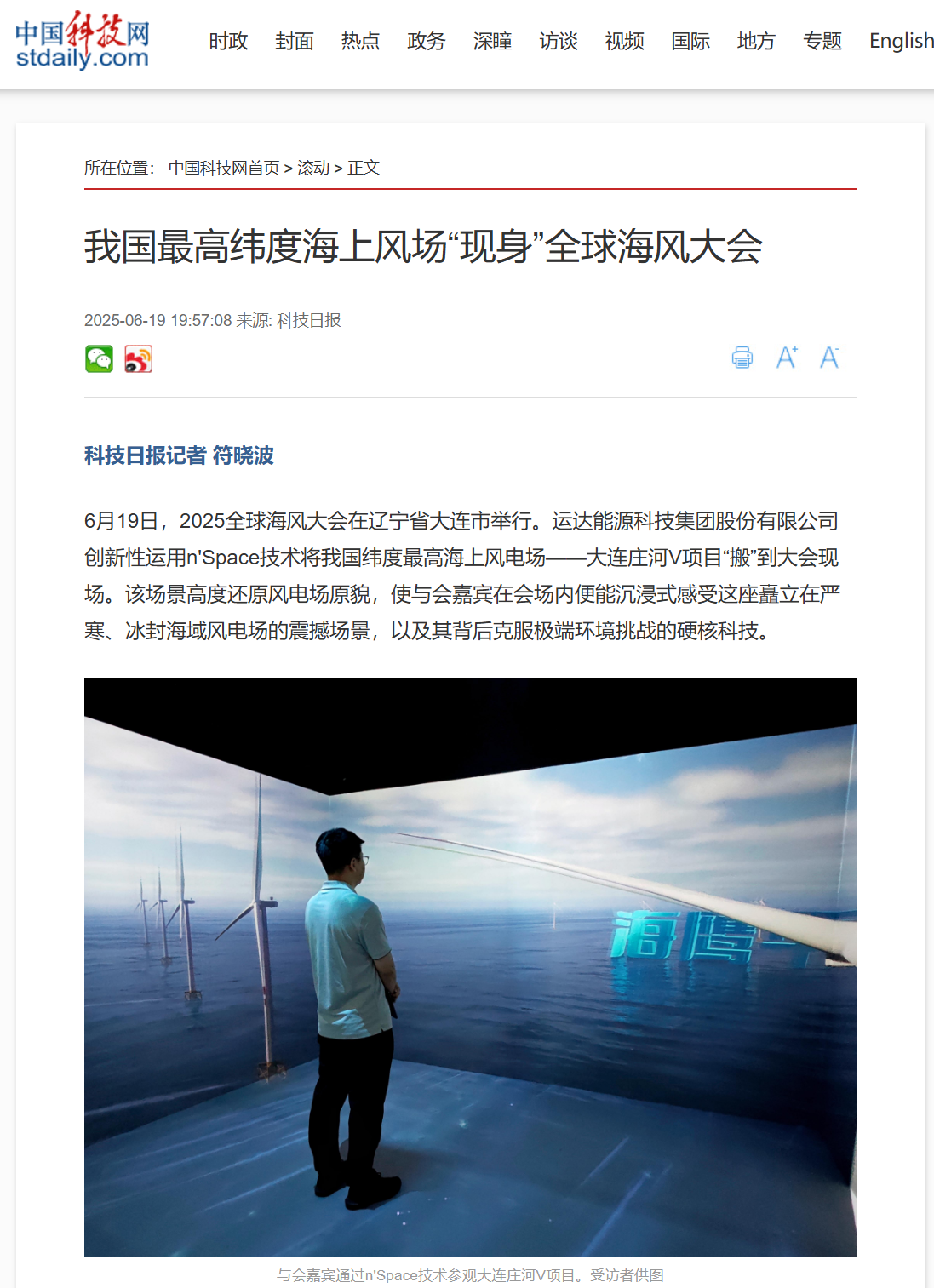 必发·bifa(中国集团)唯一官方网站